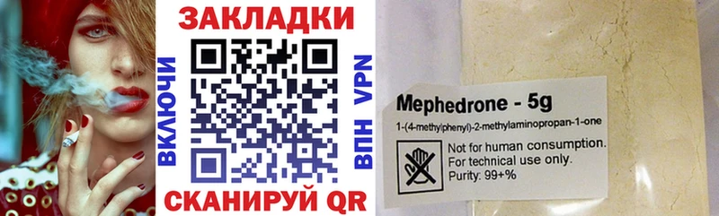 Наркошоп Шуя ОМГ ОМГ как войти  Псилоцибиновые грибы  Меф мяу мяу  Кокаин  МАРИХУАНА 