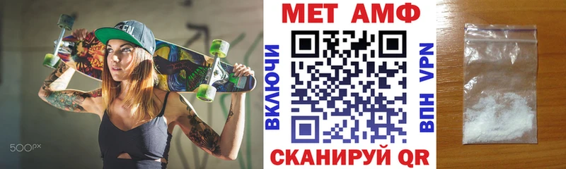 Amphetamine Розовый  Шуя 