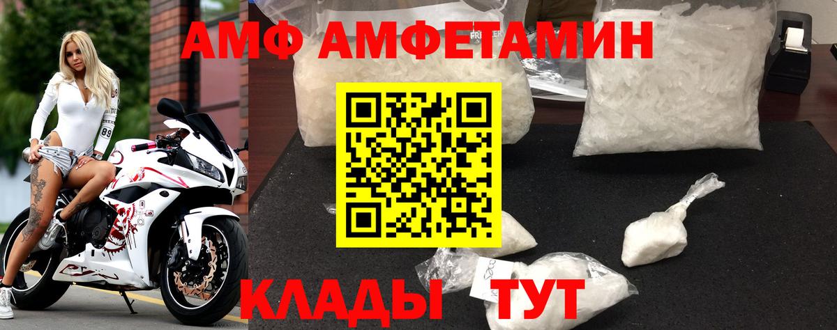 Альфа ПВП СОЛЬ кристаллы  Мефедрон кристаллы  Вход с VPN  Шуя  Бошки Шишки  LSD-25  Cocaine  Как найти наркотики? 
