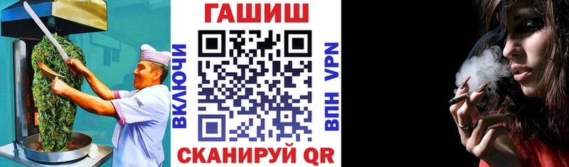 Cannafood конопля Шуя