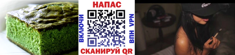 Еда ТГК конопля  Шуя 