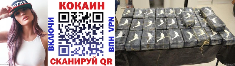 darknet формула  цены   Шуя  COCAIN Боливия 
