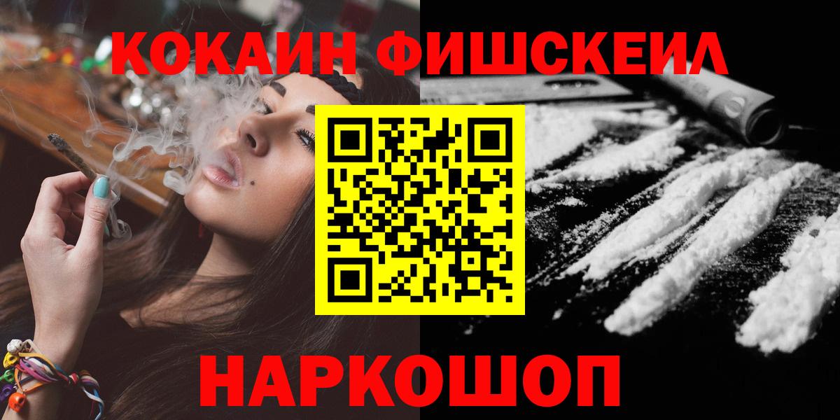 COCAIN 99% Шуя