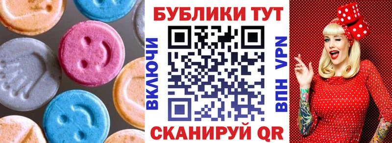 закладка  Шуя  Ecstasy TESLA 