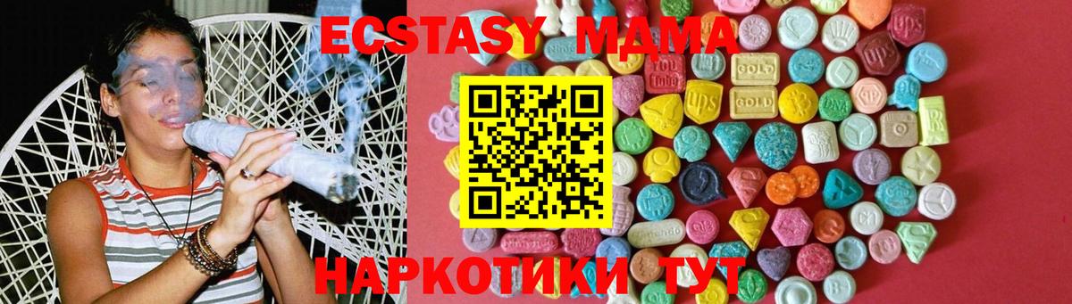 Экстази 99% Шуя