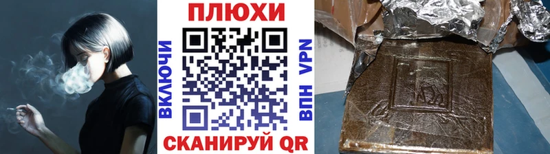 дарнет шоп  Шуя  ГАШИШ гарик 