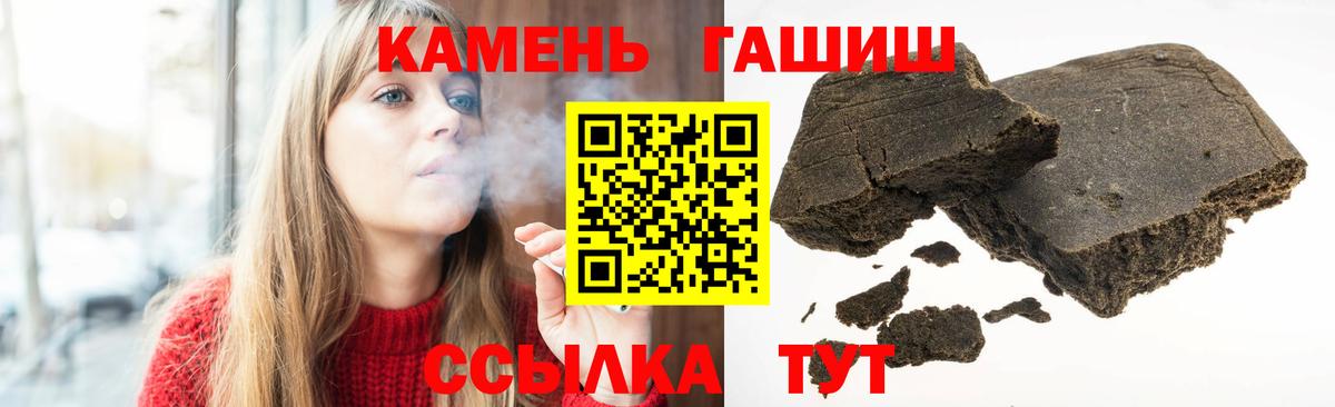 Гашиш Шуя