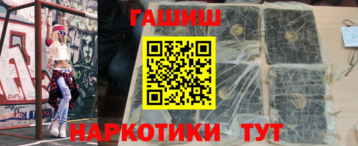 ГАШ  сколько стоит  ГАШ Ice-O-Lator  Шуя 