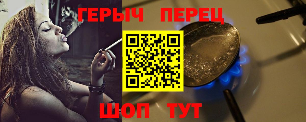 Героин Афган  Вход с VPN  Шуя 