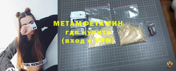 дистиллят марихуана Мегион