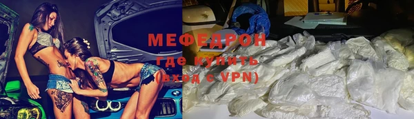 mdpv Нефтегорск