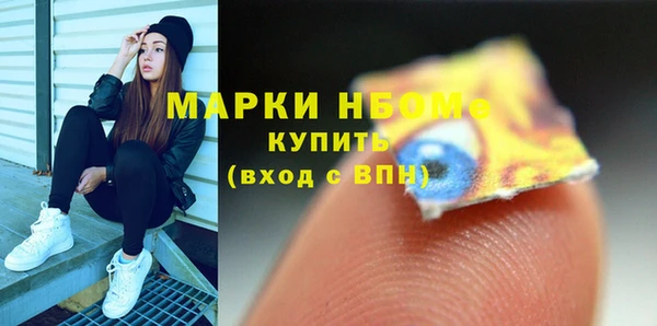 наркотики Медвежьегорск