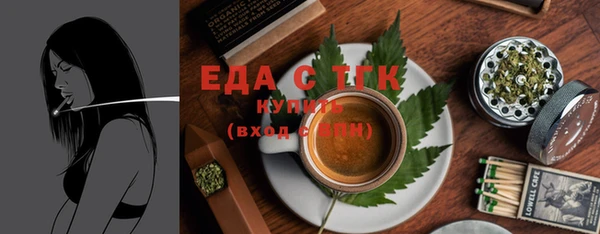 дистиллят марихуана Мегион