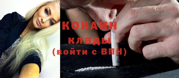 кокс Медногорск