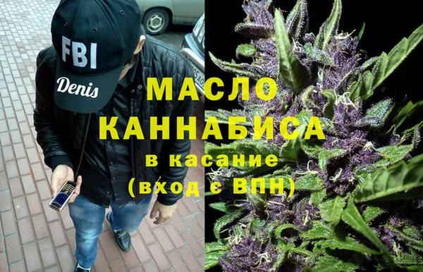 дистиллят марихуана Мегион
