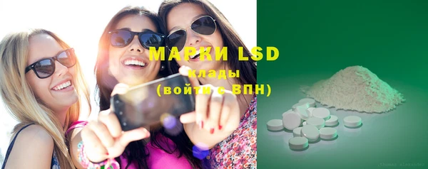 марки nbome Магас