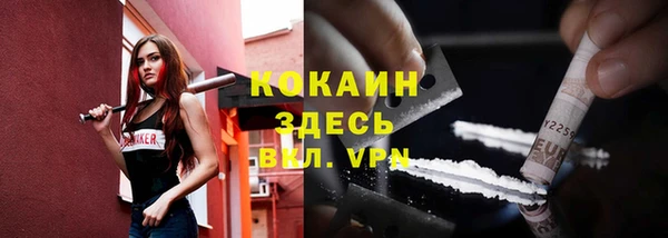 дистиллят марихуана Мегион