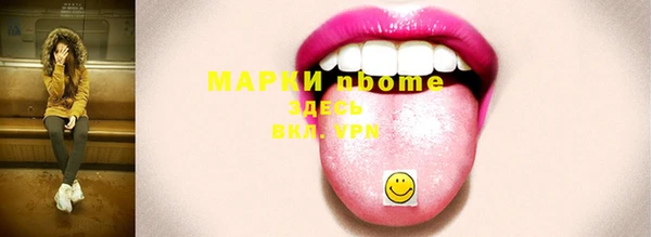 дистиллят марихуана Мегион