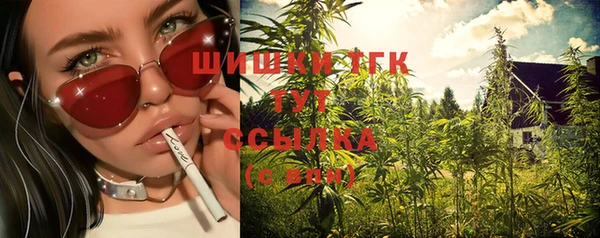 дистиллят марихуана Мегион