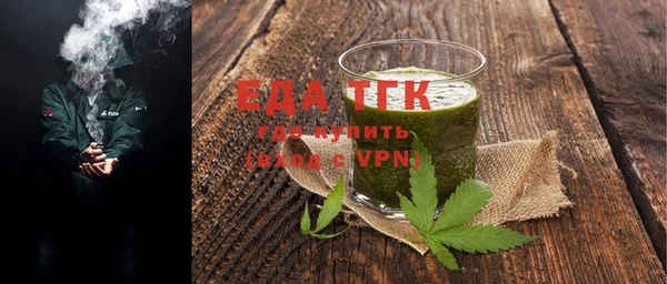 дистиллят марихуана Мегион