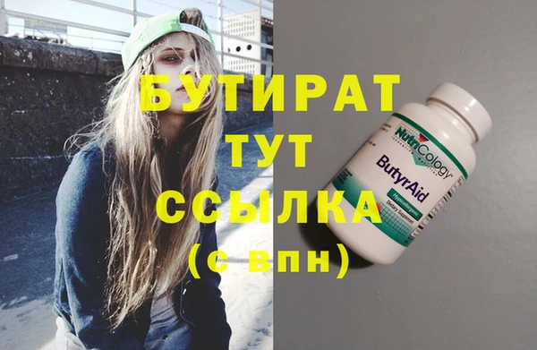 соль ск Бугульма