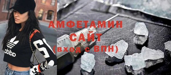сатива Нея