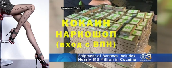 кокс Медногорск
