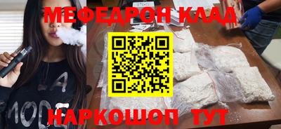 мяу мяу мука Кинель