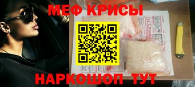 мяу мяу мука Кинель