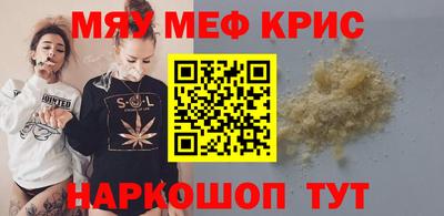 гашиш Бийск