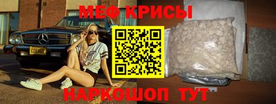 мяу мяу мука Кинель
