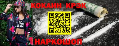 гашиш Бийск