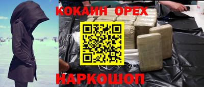 дживик Беслан