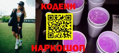 мяу мяу мука Кинель