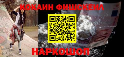 гашиш Бийск