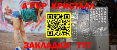 Альфа ПВП Кимры