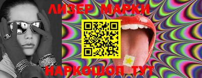 гашиш Бийск