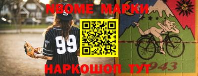 дживик Беслан