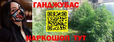 дживик Беслан