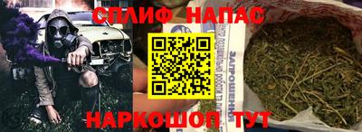 гашиш Бийск