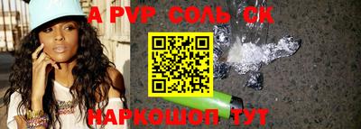 apvp Берёзовский