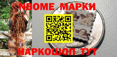 гашиш Бийск