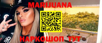 гашиш Бийск