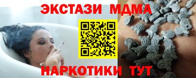 дживик Беслан