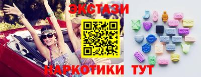 спиды Кингисепп