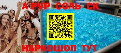 дживик Беслан