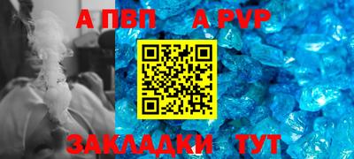 Альфа ПВП Кимры