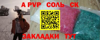 дживик Беслан