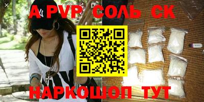 Альфа ПВП Кимры