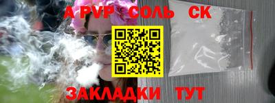 спиды Кингисепп